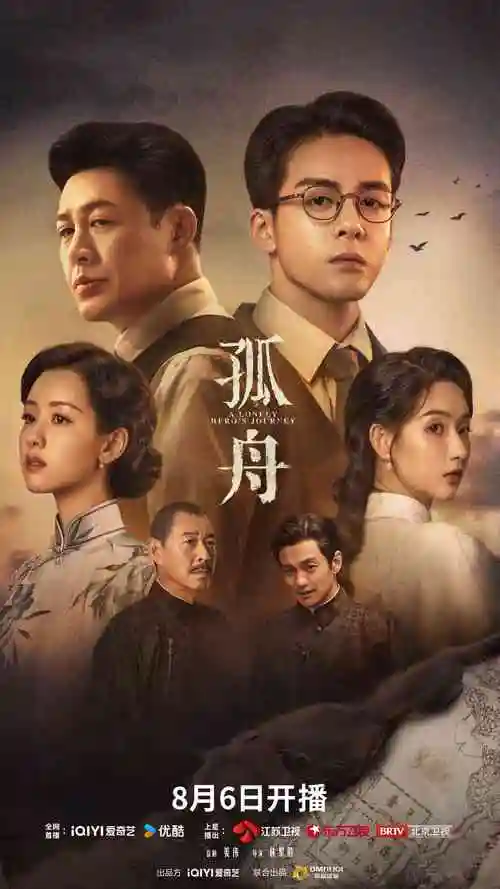 流浪地球2 - 西瓜影院在线观看免费高清