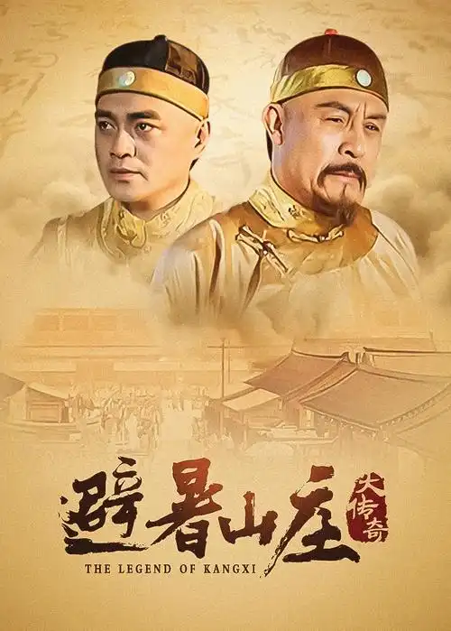 红楼梦 - 西瓜影院在线观看免费高清